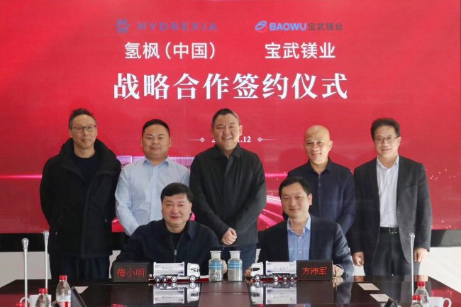 20240113090831866352608