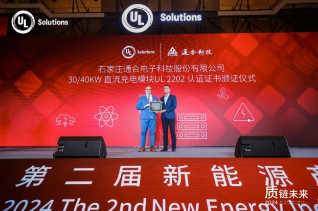 20240321165736889302513