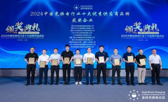 20240527154936428582675