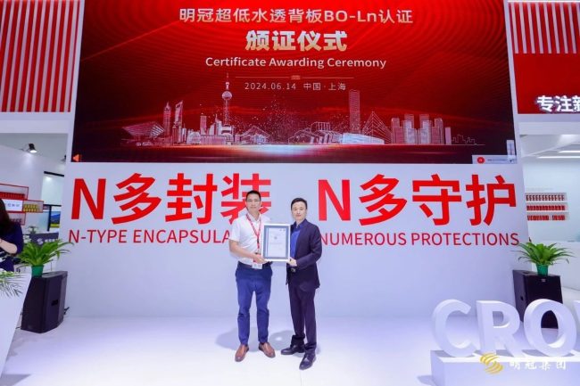 202406161112241157857723