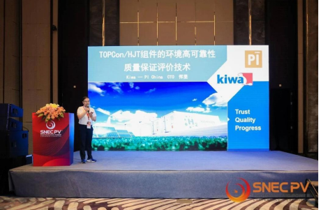 202406261355141823761891