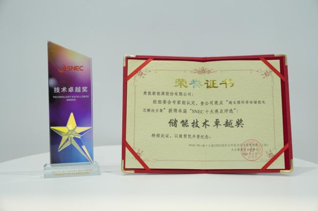 4e0ab526632419aec1006f059de59201