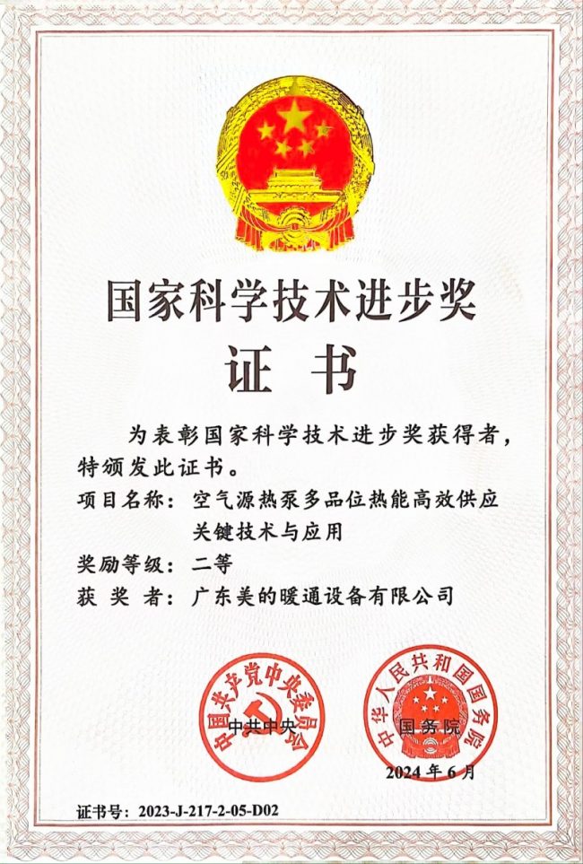 20240704144558550646701