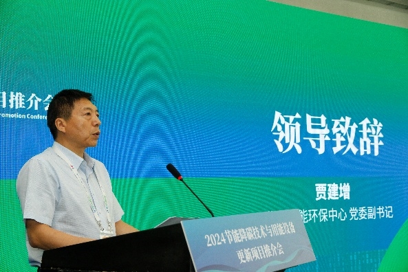 2024071810170304.002