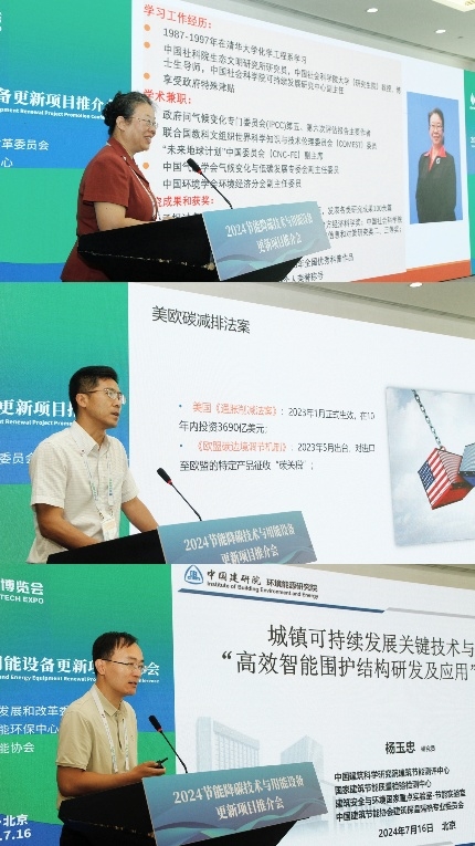 2024071810170304.004