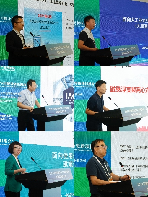 2024071810170304.005