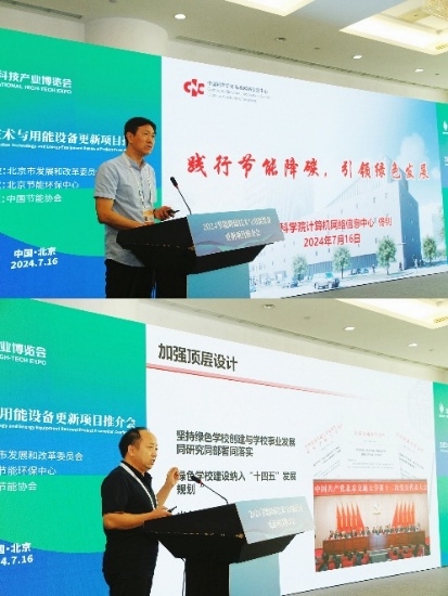 2024071810170304.006