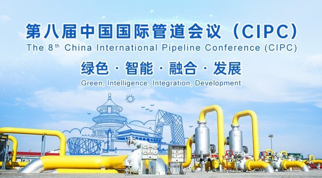 20240823123802297679990