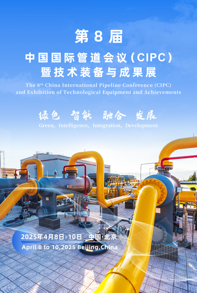 20240823123913302530069